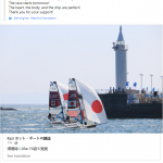 JPN and Can FX sailing